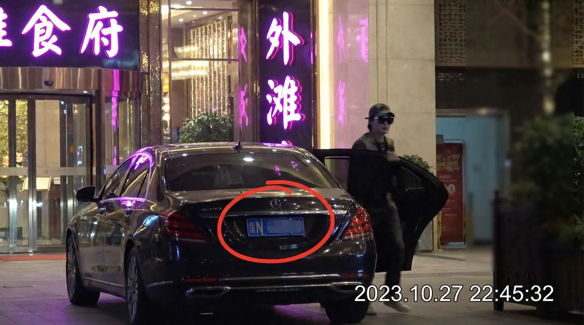 八叉书库 - 豪车餐厅外被拍