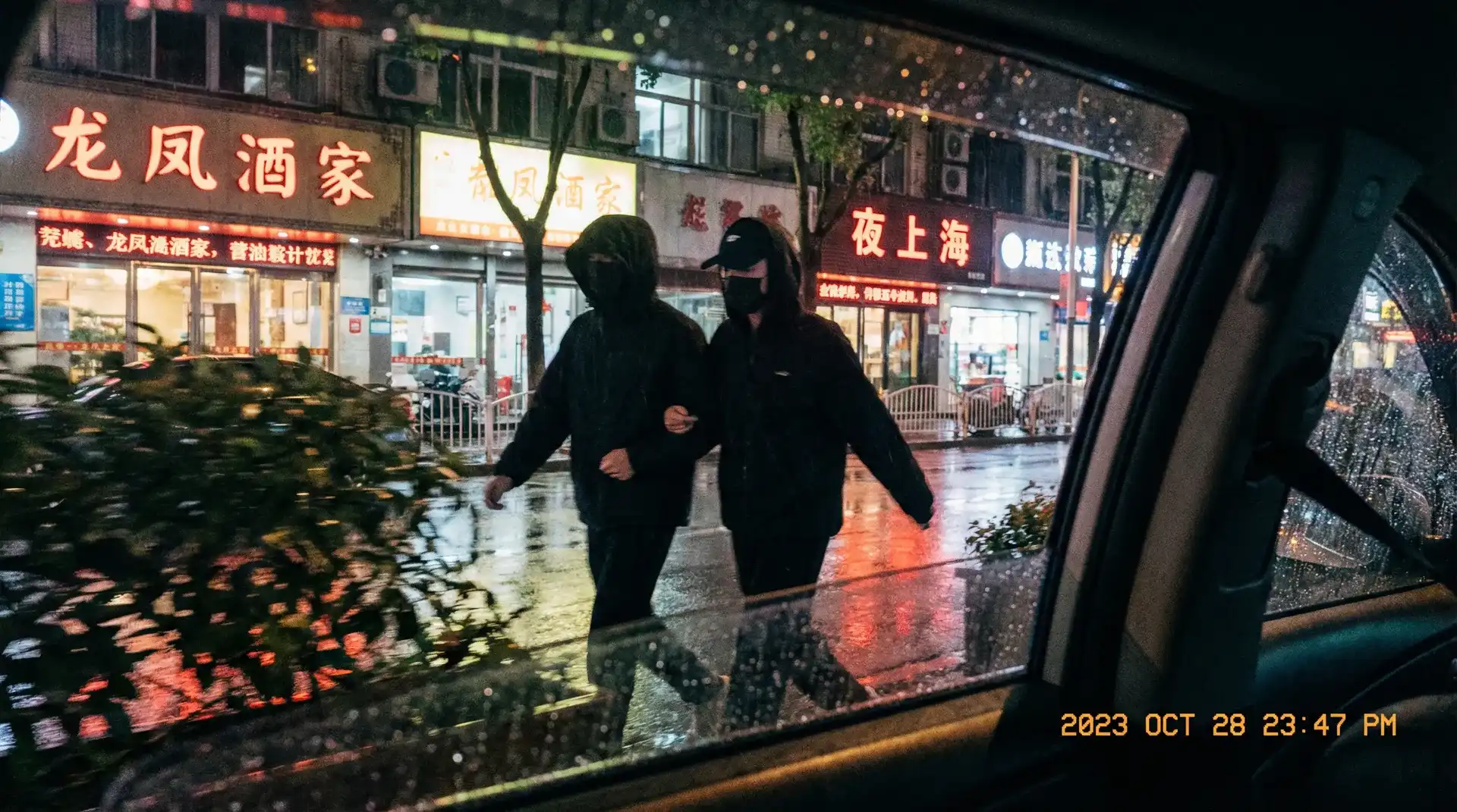八叉书库 - 顶流明星深夜密会现场抓拍照片